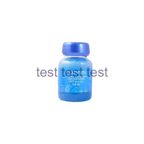 لاک پاک کن آبی گابرینی مدل oje sil
