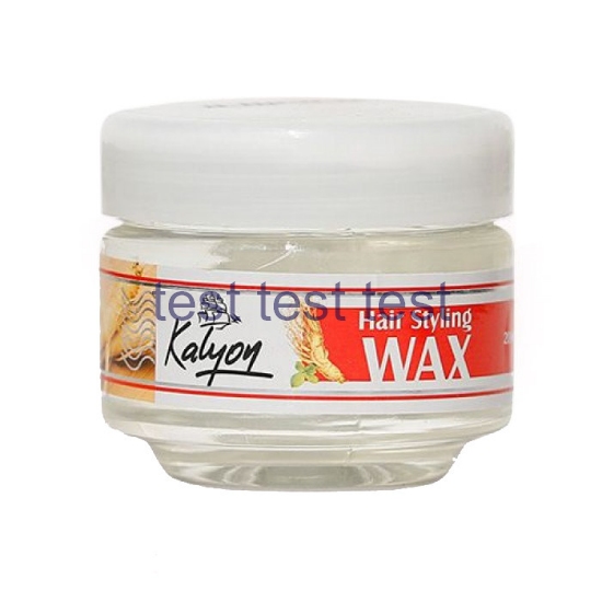 واکس مو کالیون مدل جیسینگ  حجم 200 میلی لیتر 